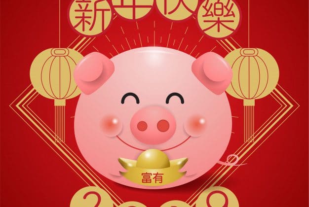 Chinees Nieuwjaar te vieren in Europa, met varkens
